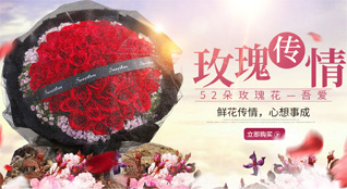 云南德宏州盈江县鲜花速递